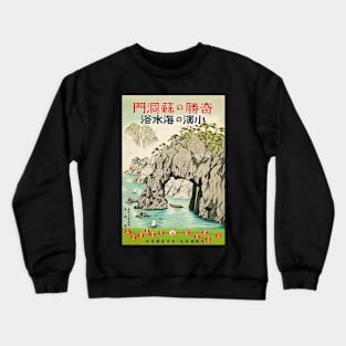 Vintage Japanese Travel Poster - Mountain Crewneck Sweatshirt